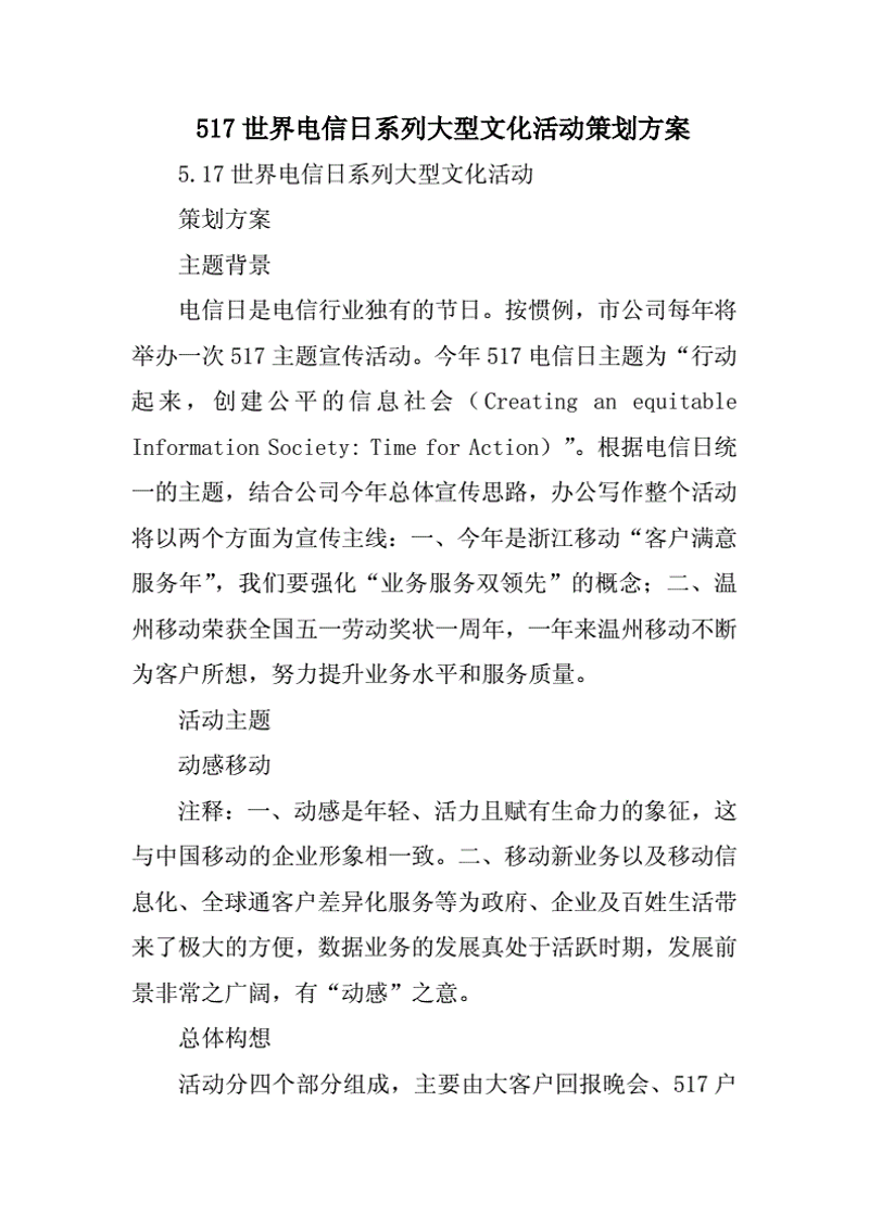 文化传媒概念板块今日表现疲软，收盘下跌0.31%，如何看待这一现象？